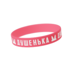 Браслет — Dushenka