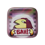 Значок — SecB "Бан"