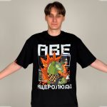 Футболка Oversize — SecB "Ящеролюди" — изображение 2