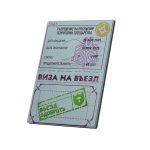 Обложка на паспорт — ГНДР — изображение 3